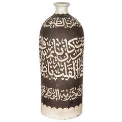 Moroccan Ceramic with Arabic Calligraphy Designs