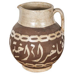 Vintage Moroccan Ceramic Calligraphy Pitcher
