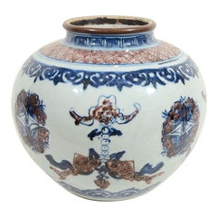 Chinese Export Underglaze Blue and Copper Red Vase