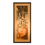 Vintage Catherine Deneuve REPULSION Japanese Two-Sheet Poster