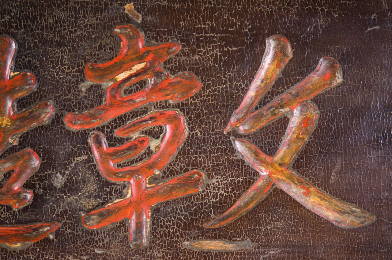 Chinese 19th Century Calligraphy Sign
