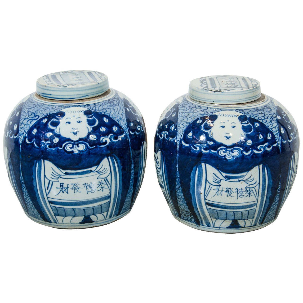 Chinese Blue and White Porcelain Jar For Sale at 1stDibs