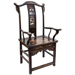 Scholar's Cap Arm Chair