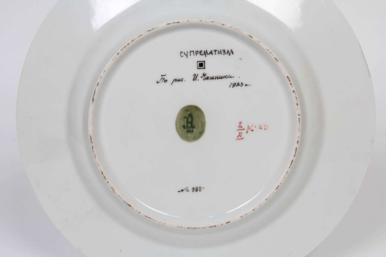 Russian Ilya Chashnik / Lomonosov Porcelain Suprematist Composition plate