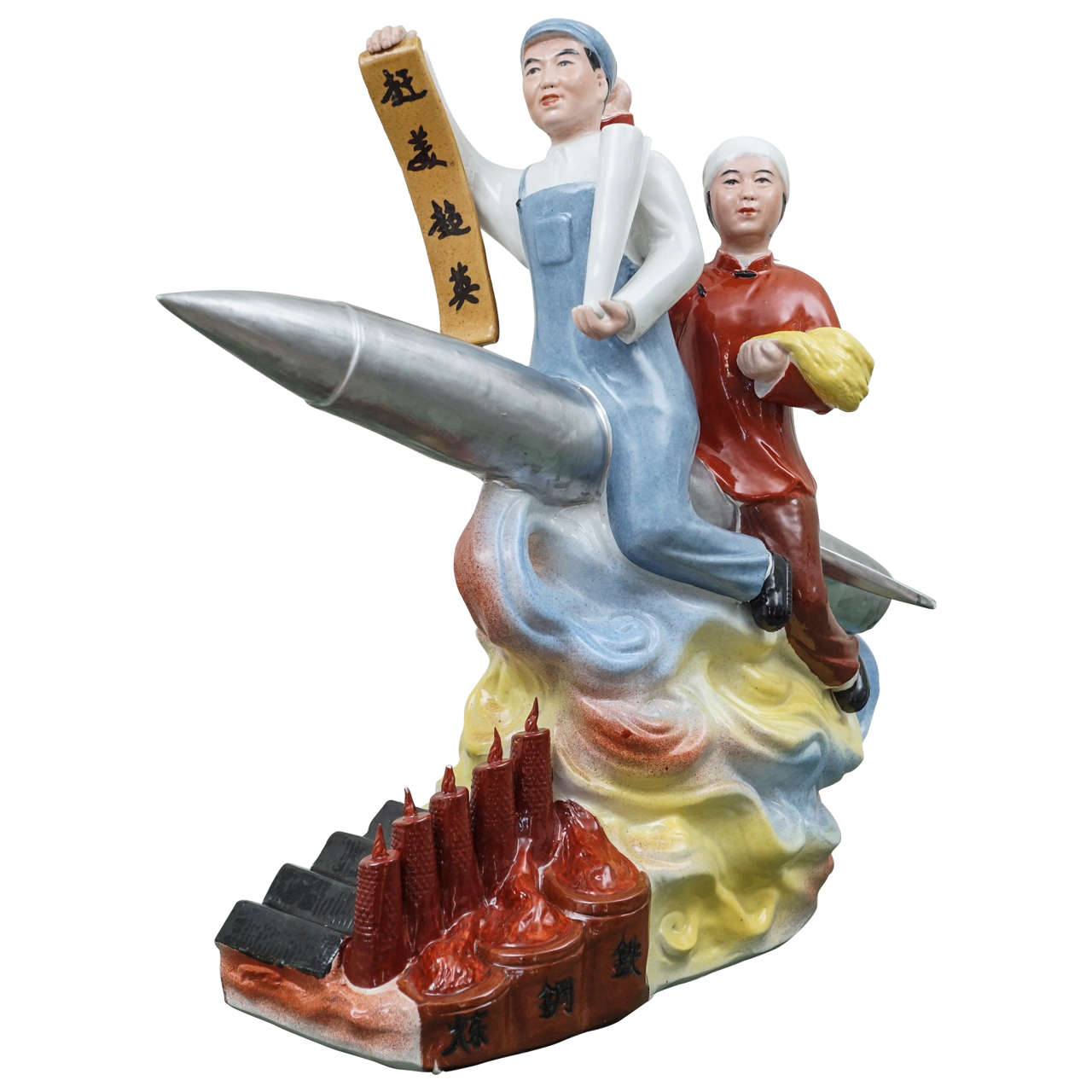 Chinese Revolutionary Propaganda Sculpture For Sale
