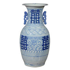 Blue and White "Happiness" Vase