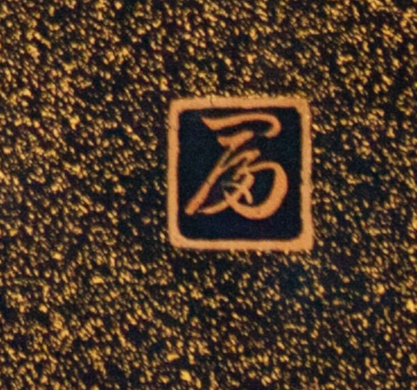 Japanese Screen: Bundle of Dyed Fabric Samples