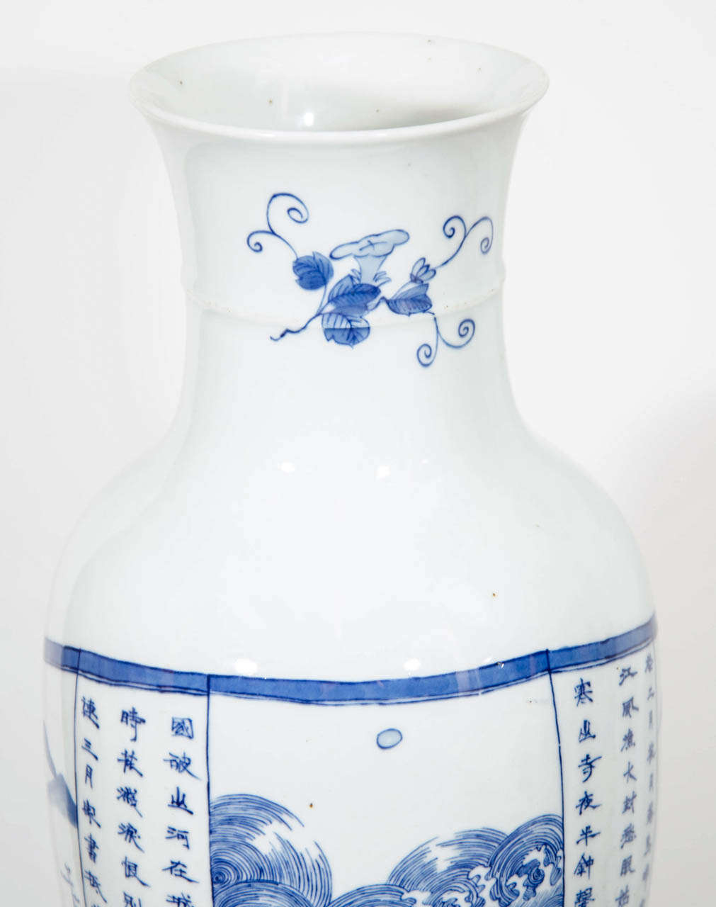 19th Century Chinese Guangxu Period Porcelain Vase with 