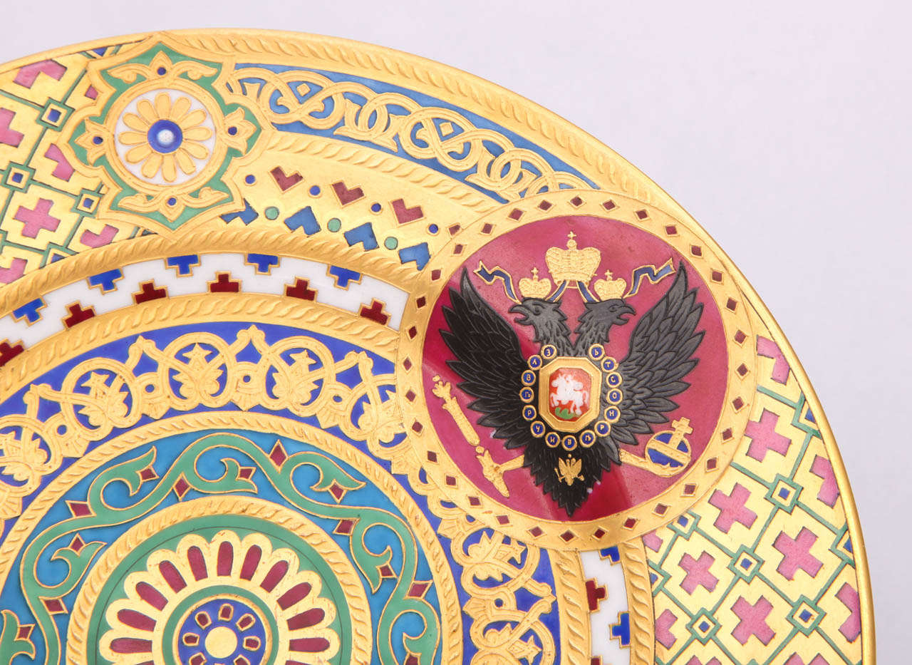 A Rare Russian Porcelain Dinner Plate By Kornilov Bros. In Excellent Condition In New York, NY
