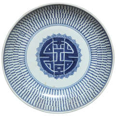 Antique Ching dynasty export porcelain "shou" (longevity) motif