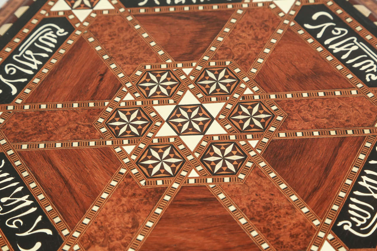 Spanish Alhambra Hispano-Moresque Marquetry Wood Side Moorish Table