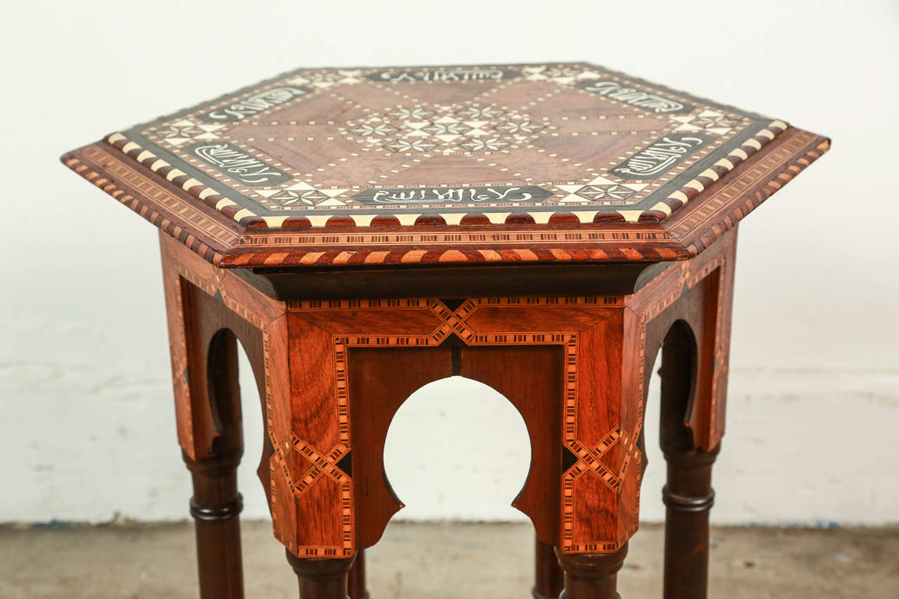Hand-Carved Alhambra Hispano-Moresque Marquetry Wood Side Moorish Table
