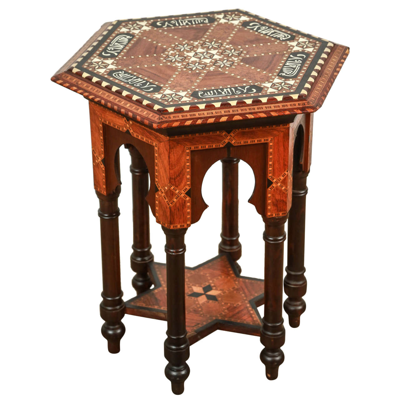 Alhambra Hispano-Moresque Marquetry Wood Side Moorish Table