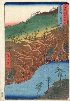 Utagawa Hiroshige (Ando Hiroshige) - The Road below the Takan Temple in Buzen Province The Road below the Takan Temple in Buzen Province