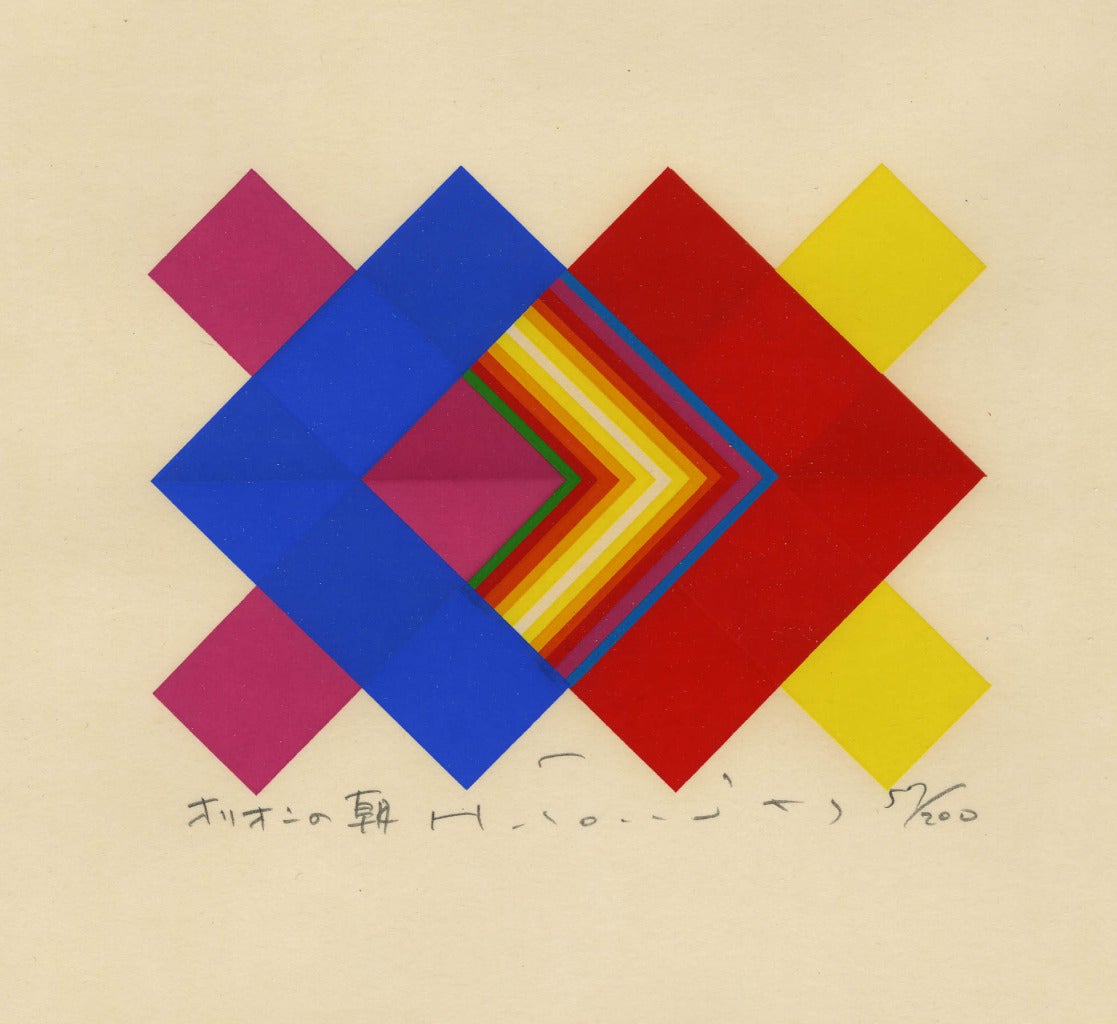 Fumio Tomita Abstract Print - Morning of Orion