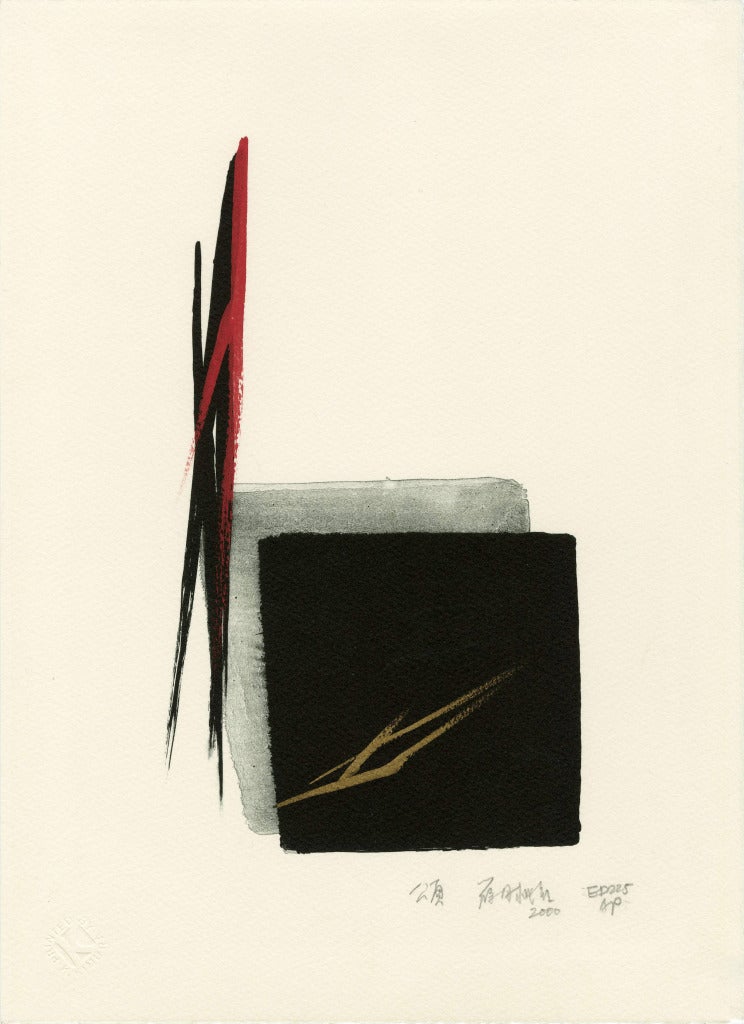 Toko Shinoda Abstract Print - untitled