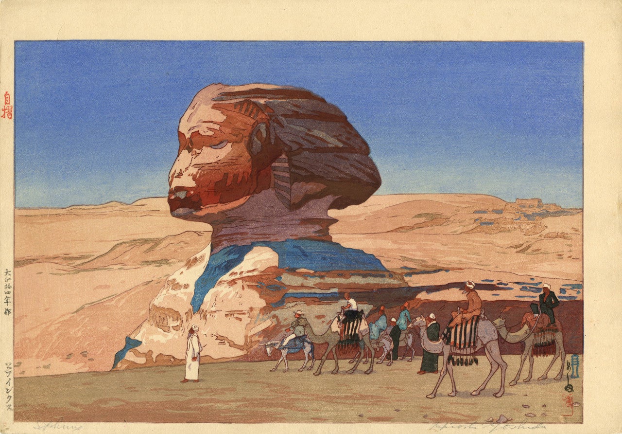 Sphinx - Day - Print by Hiroshi Yoshida
