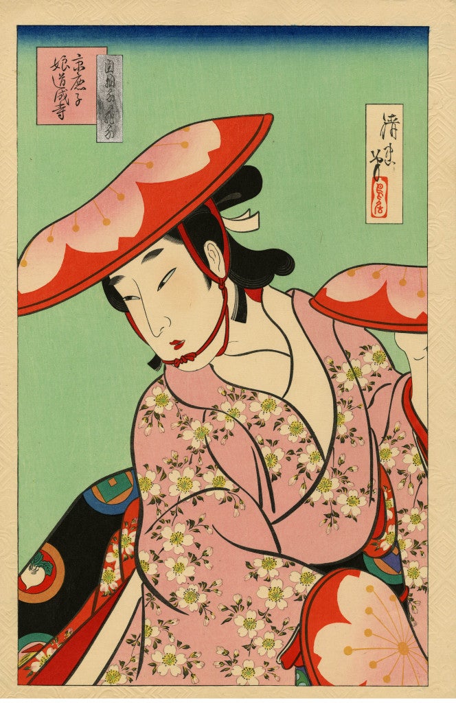 Torii Kotondo Portrait Print - The Cherry Blossom Maiden