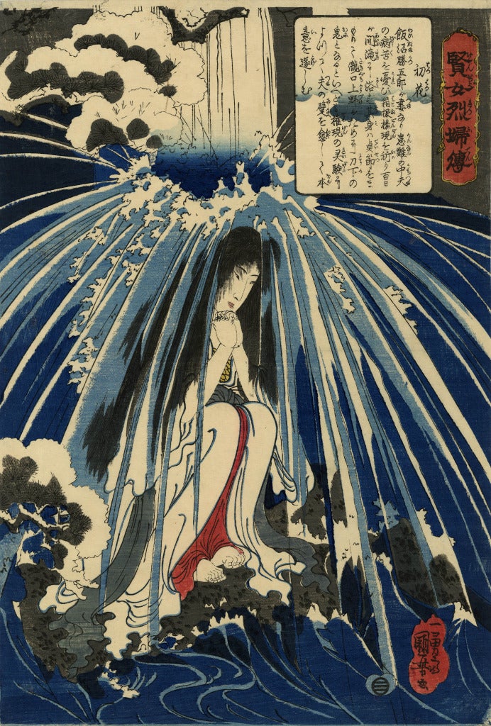 Utagawa Kuniyoshi Portrait Print - Hatsuhana Doing Penance under the Tonozawa Waterfall
