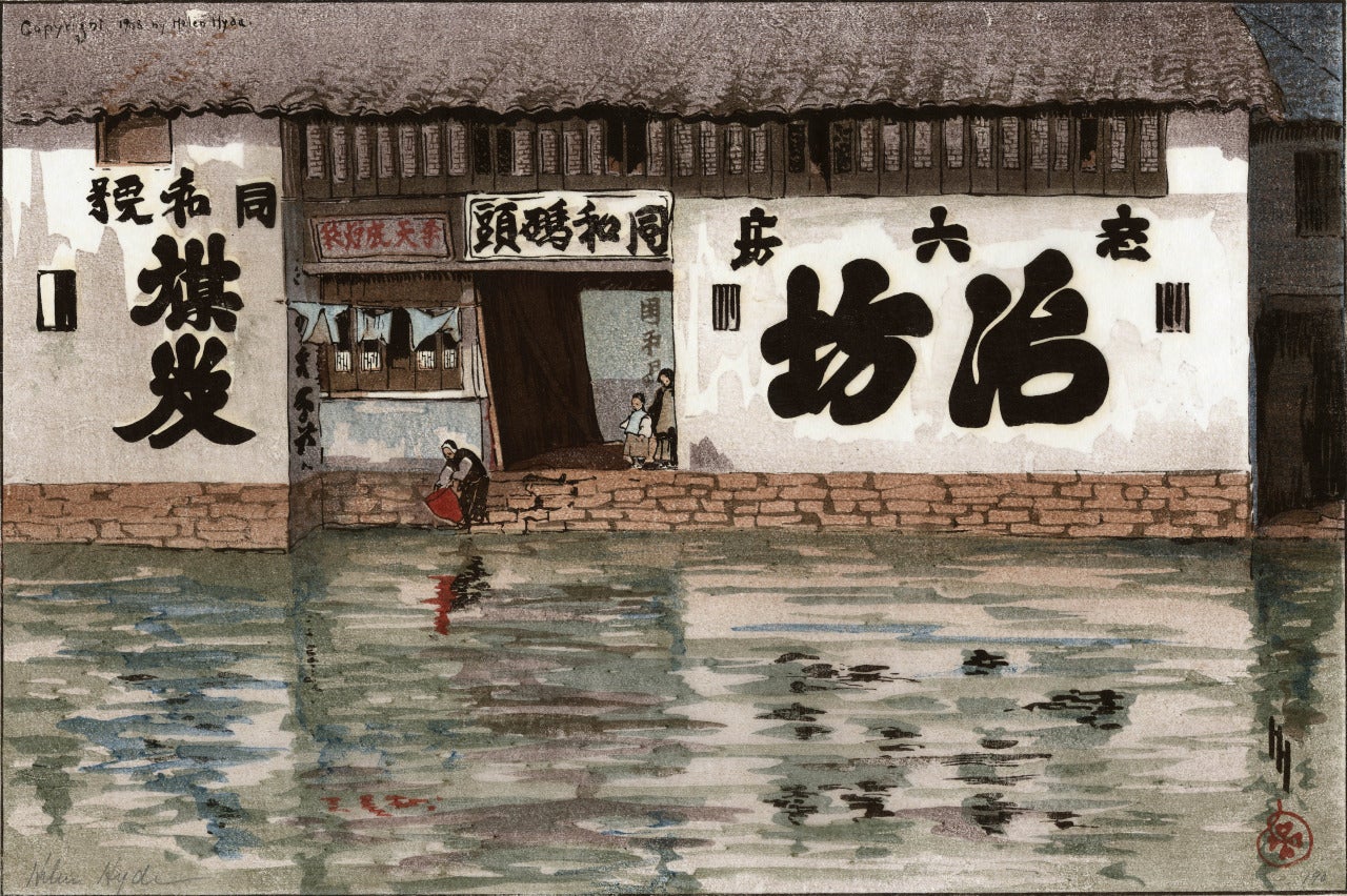 The Sauce-Pan Shop or The Sampan House of Soochow - Print by Helen Hyde