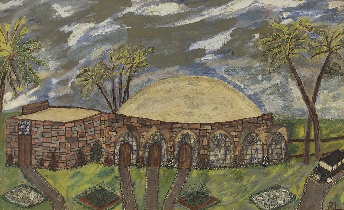 Judaica Whimsical Folk Art of Synagogue or Tomb with Hebrew words