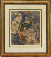 Israeli Master Artist Signed Lithograph Of King David