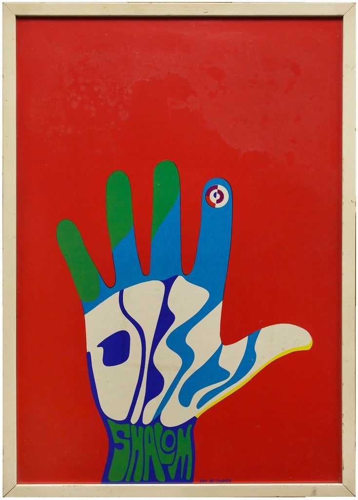 Dan Reisinger Abstract Print - C1970 Pop Art Poster of Hand "Shalom" "Peace"