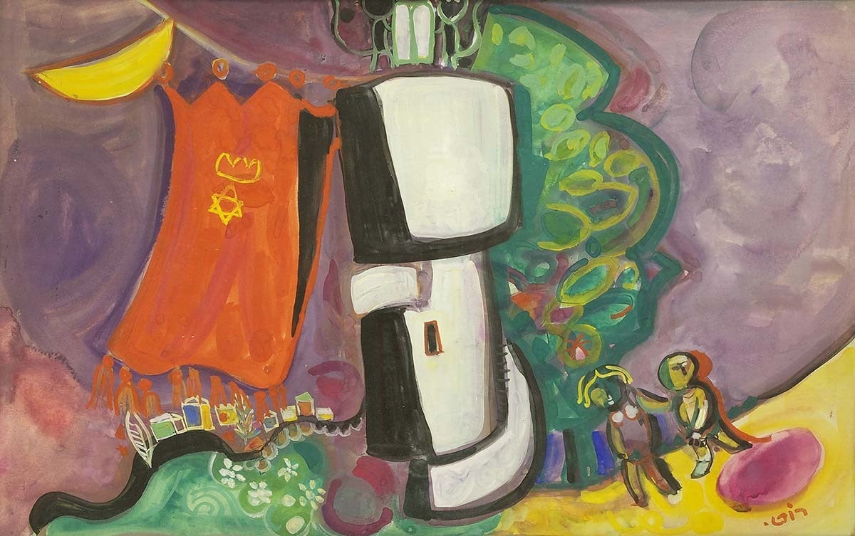 Israeli Modernist Judaica Two Figures Walking Towards a Building - Art by Leo Roth