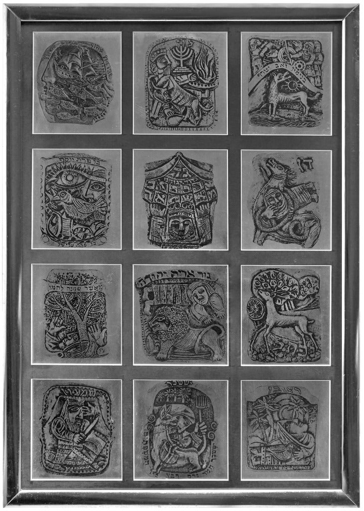 Metallic Print of High Relief Sculptural Images Zodiac Tribe signs