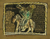 Jewish Man Blowing a Shofar "the Messiah" Entering Jerusalem