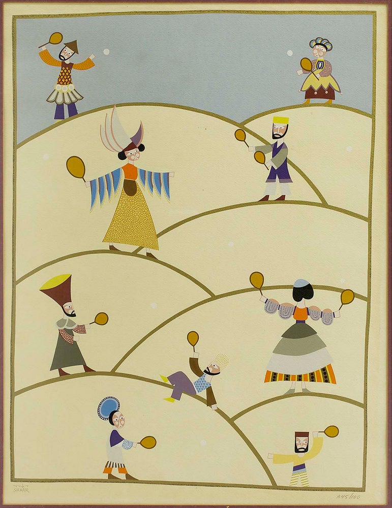 Whimsical Israeli Lithograph of Figures Celebrating