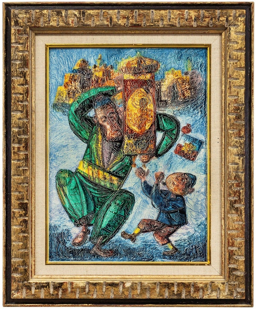 SIMCHAT TORAH, Judaica Classic