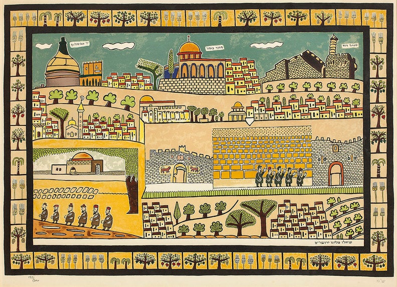 UNTITLED ED. 155 OF 300 (JERUSALEM)
