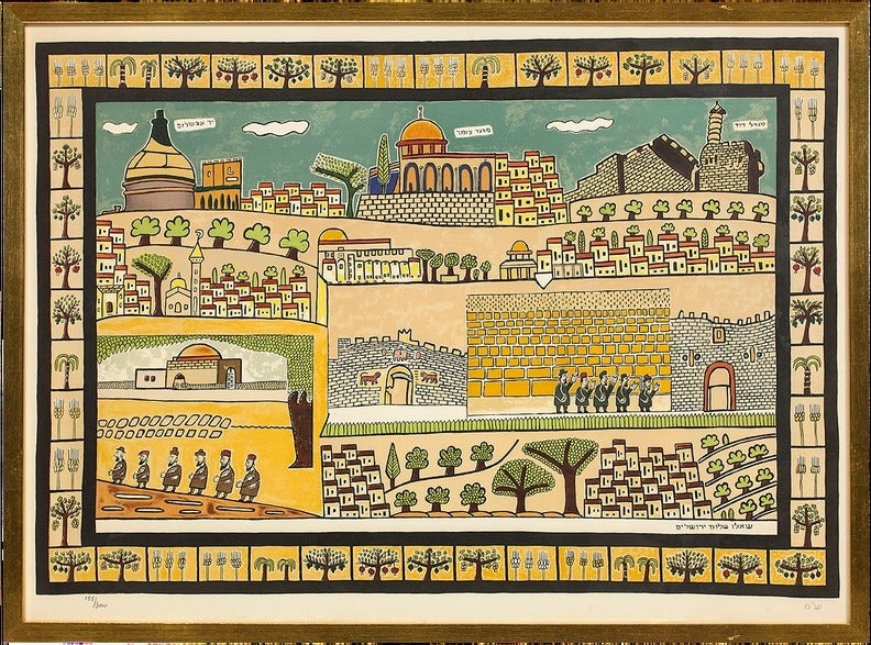 Shalom Moskovitz Figurative Print - UNTITLED ED. 155 OF 300 (JERUSALEM)