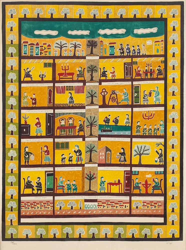 UNTITLED ED.58 OF 300 (SCENES AT A JEWISH HOUSE)