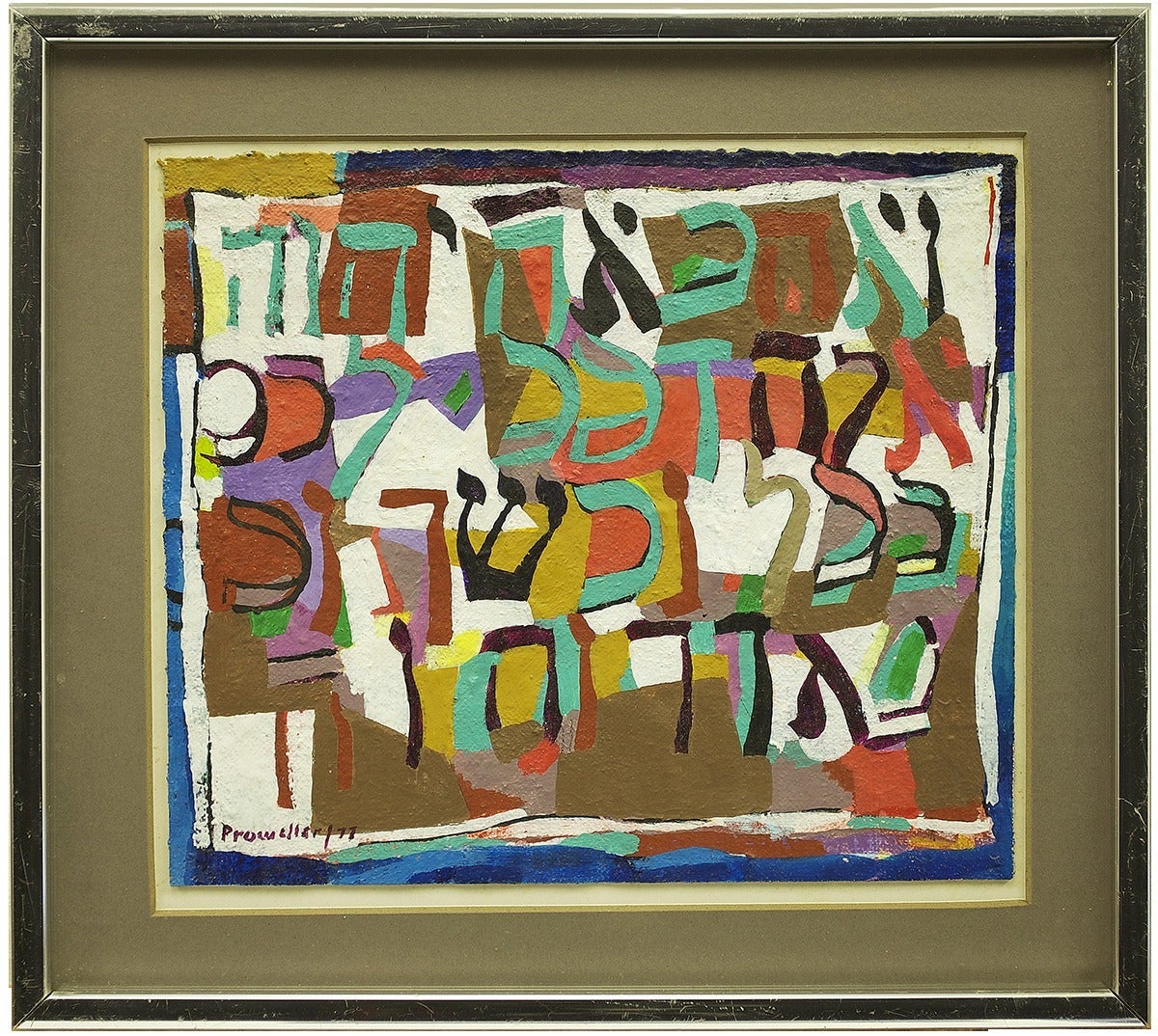Emmanuel Proweller Abstract Hebrew Character Painting "Untitled"
