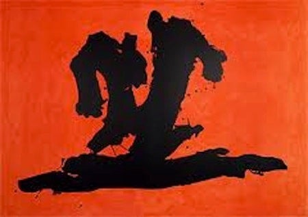 The Wave - Print by Robert Motherwell