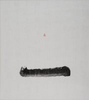Fung Ming-Chip - Accidentally Passing, Single Brush Accidentally Passing, Single Brush