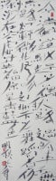 Night, Bamboo Script