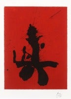 Red Samurai, from the Octavio Paz Suite