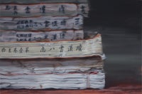 Chinese Library No. 48 (History of Han Dynasty)