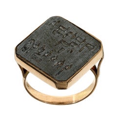 Bague de sceau juif en acier antique et or c1880