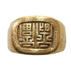 Antique Lucky Gold Seal Ring