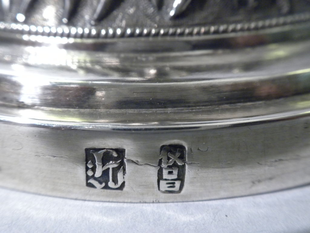 Antique Chinese Export Silver Goblet, Circa 1880 6
