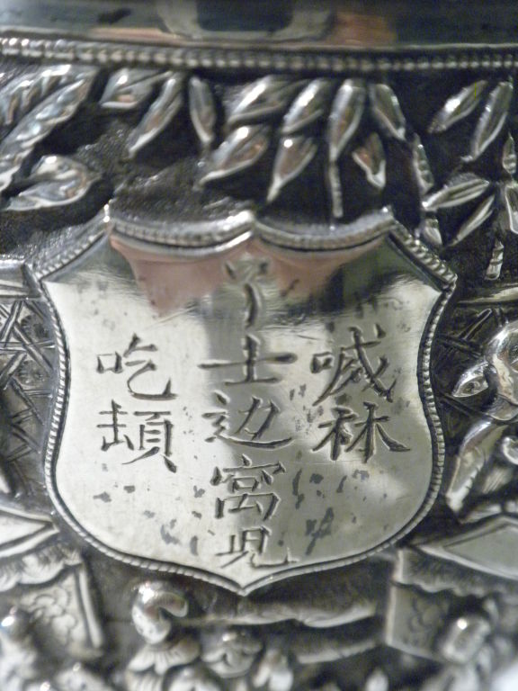 Antique Chinese Export Silver Goblet, Circa 1880 4