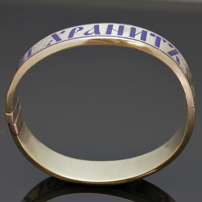 Women's Rare Victorian Russian Orthodox Christianity Gold Enamel Bracelet