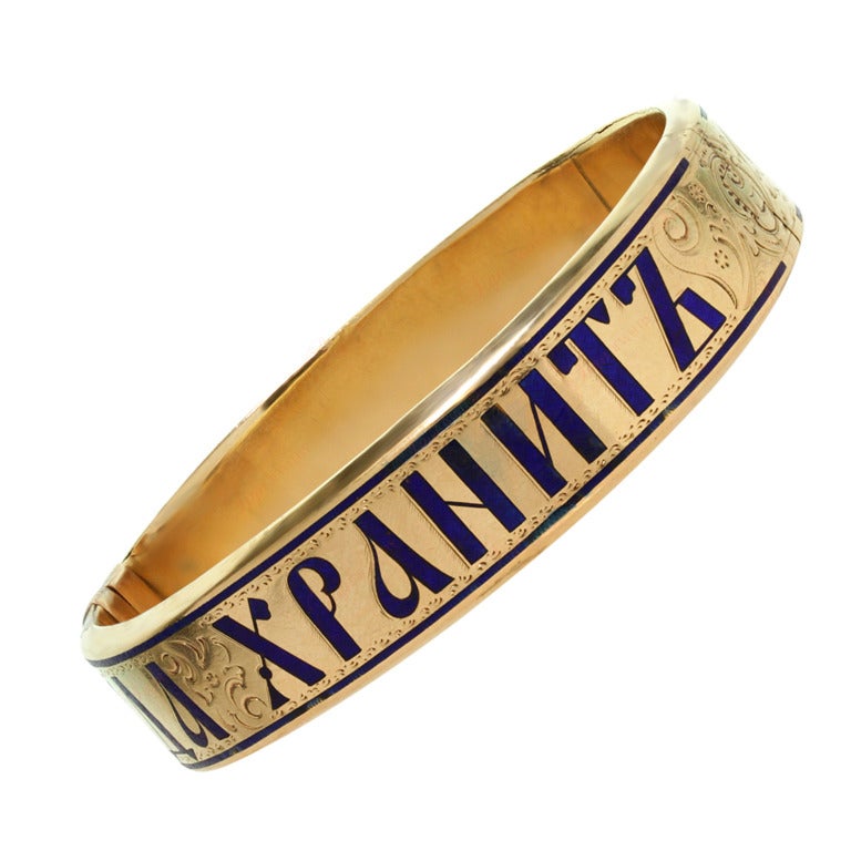 Rare Victorian Russian Orthodox Christianity Gold Enamel Bracelet