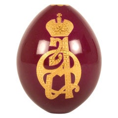 Russian Alexandra Feodorovna Imperial Presentation Porcelain Easter Egg