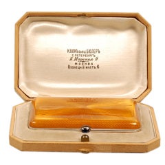 BOK Guilloche Enamel Cigarette Case