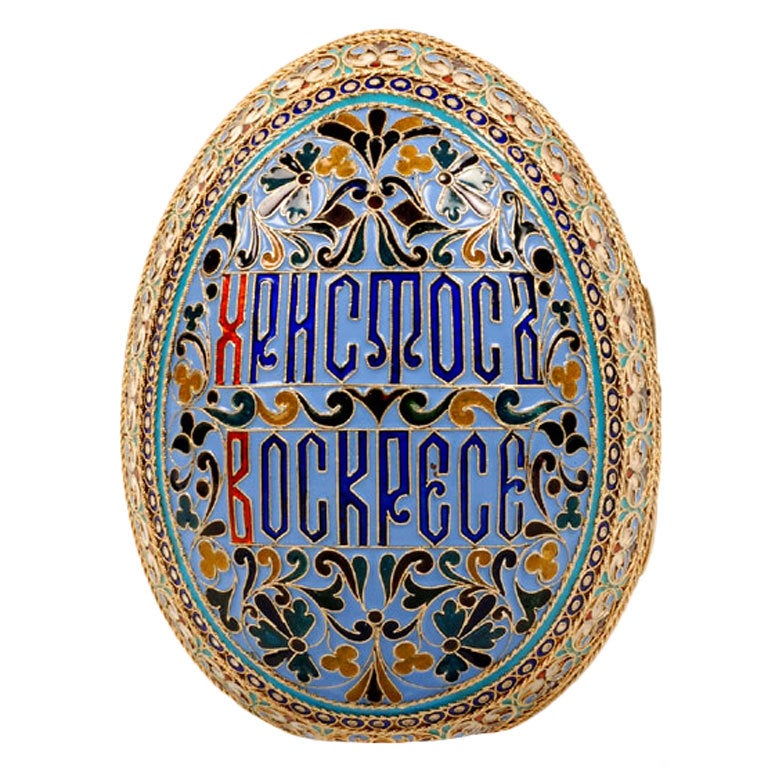Antique Russian Plique-à-Jour and Cloisonné Easter Egg by Khlebnikov